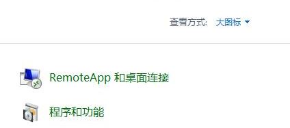 win10易升:无法卸载这些应用 你需要自行删除这些应用的解决方法