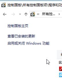 win10易升:无法卸载这些应用 你需要自行删除这些应用的解决方法