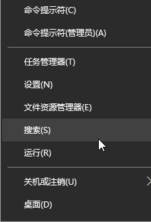 win10 Windows 预览体验计划 出现Linking an account...的解决方法