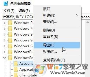 win10 Windows 预览体验计划 出现Linking an account...的解决方法