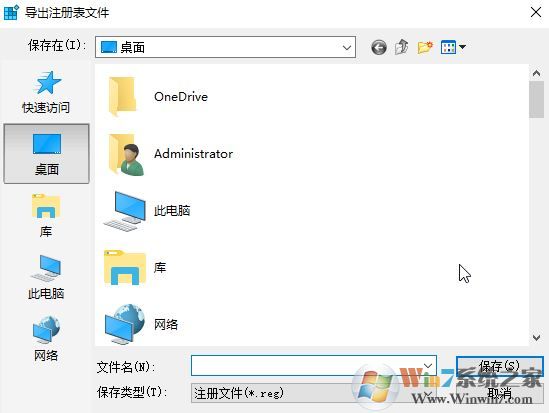 win10 Windows 预览体验计划 出现Linking an account...的解决方法