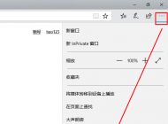 win10 edge����������Զ������Ľ������