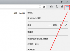 win10 edge����������Զ������Ľ������