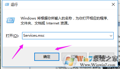 服务器运行 Win10开机提示“服务器正在运行中”怎么解决?
