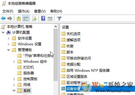 win10 1709显卡驱动安装失败:0x800705b4错误该怎么办?