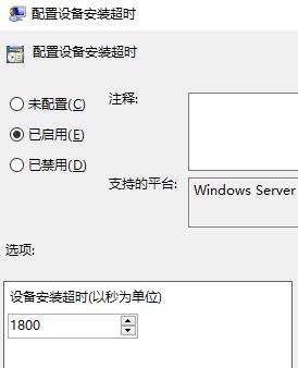 win10 1709显卡驱动安装失败:0x800705b4错误该怎么办?