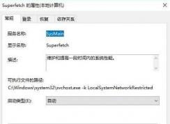 Win10ϵͳ����ʱӲ�̷���д�Ľ������