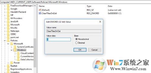 win10系统开始屏幕磁贴通知怎么关闭?