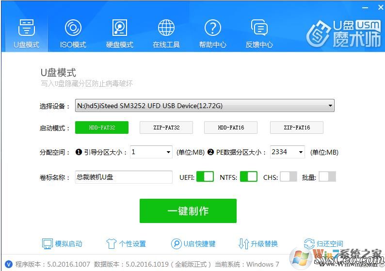 ��U��ħ��ʦ��U�������������� V5ȫ�ܰ�+ά����