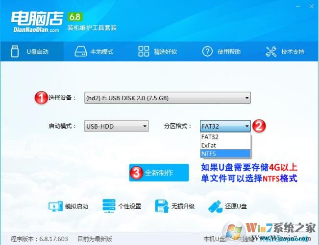 ���Ե곬��U���������������� V7.5.5ȫ�ܰ�