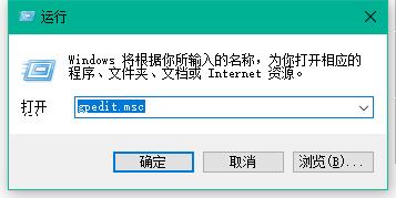 onedrive Win10系统onedrive删除方法