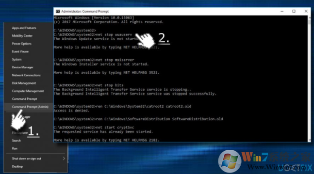 重置Windows更新组件