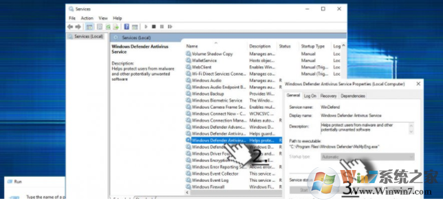 更改Windows Defender启动类型