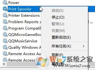 win10打印队列 正在删除 无法删除该怎么办?