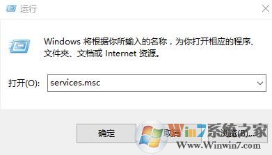 Win10系统【更新和安全】打不开该怎么办?
