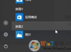 win10��ֹ