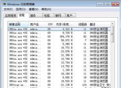 tintsetp.exe������ʲô�ܲ���ɾ����
