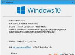 Win10ע����޸�Win10�汾��