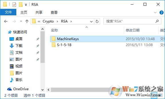 Win10提示“错误 1068:依赖服务或组无法启动”解决方法