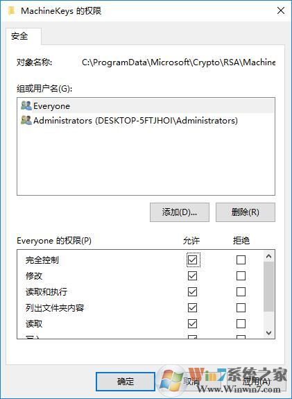 Win10提示“错误 1068:依赖服务或组无法启动”解决方法