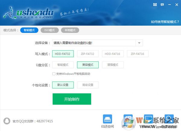 u��ȳ���u���������������ߣ�װ����+UEFI�棩V2021.9