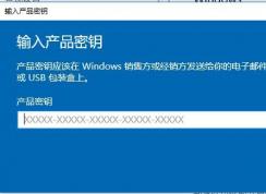 Windows10��θ�����Ʒ��Կ��