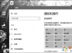 Win10��Ļ��Һ�ɫ����ô�޸�?