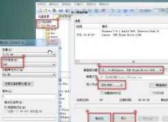 ��cdlinux u��������cdlinux����U����������ϸ�̳�