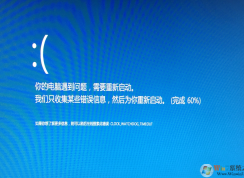 win10ϵͳ������ʾCLOCK_WATCHDOG_TIMEOUT BSOD����Ľ������