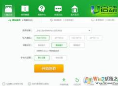 U����������������װ�����UEFI��Ҫѡ�ĸ���