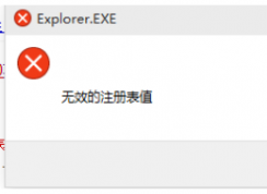 win10ϵͳ�򿪴�.jpg��.png�ļ���ʾ��Ч��ע���ֵ�Ľ������