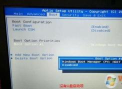 ��˶���б���FX50 BIOS����U�������̳�