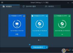 SmartDefrag ��ô���ó����ģ�SmartDefrag����Ϊ���Ĳ���