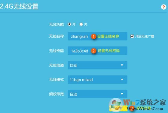TP无线路由器当做无线交换机(无线AP)使用的设置方法