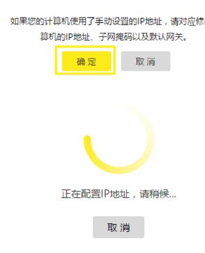 TP无线路由器当做无线交换机(无线AP)使用的设置方法