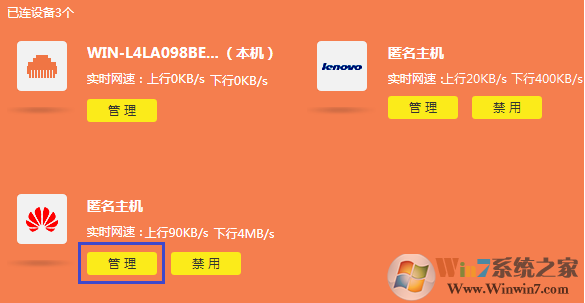 win10ϵͳ�������������?ͨ��·�����������ٵķ���