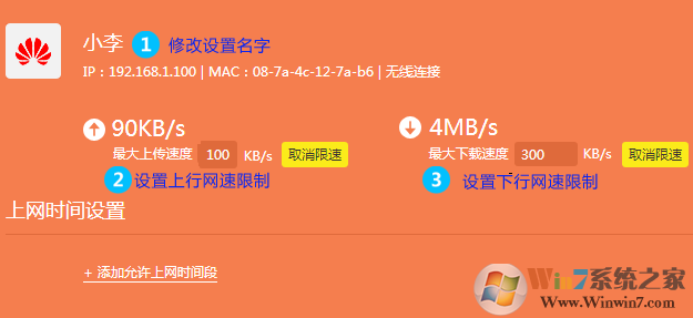 win10ϵͳ�������������?ͨ��·�����������ٵķ���