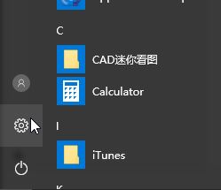 win10笔记本怎么设置自动调节屏幕亮度?