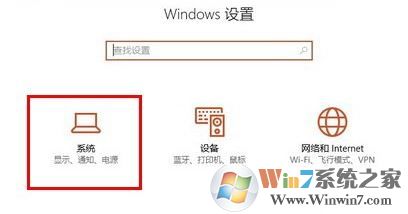 win10笔记本怎么设置自动调节屏幕亮度?