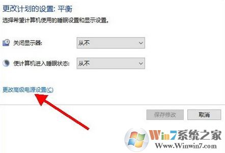 win10笔记本怎么设置自动调节屏幕亮度?