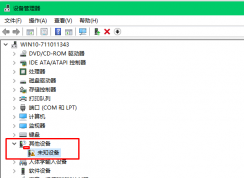 win10ϵͳ�豸���������ָ�̾��δ֪�豸��ô�죿