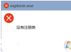 win10ϵͳ��ʾû��ע����Ľ������