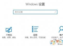 win10ϵͳ��θ���΢���˻���?�޸�Microsoft�˻����Ĳ�������