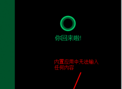 win10ϵͳ�޷���Cortana�����±�������Ӧ�ó���������������ô�죿