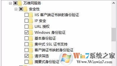 win10安装sql2005 sql服务无法启动该怎么办?