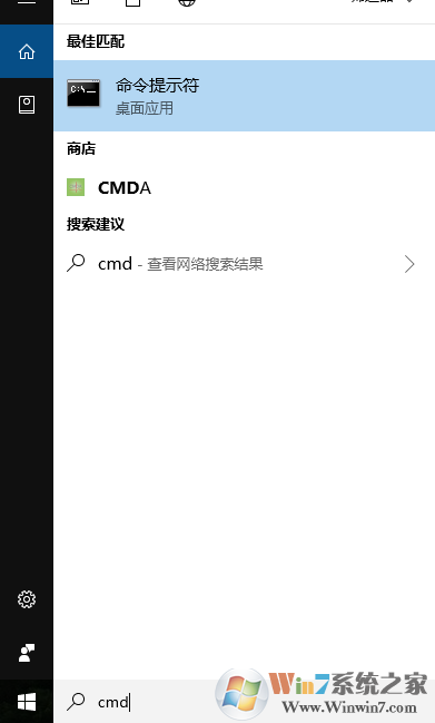 更改账户 更改账户