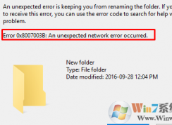 win10ϵͳ�������0x8007003B�����������������󡱵Ľ������