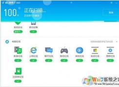 ��ɽ���Ժͽ�ɽ��ʿ��ʲô���𣿿����Լ��ʺ�װʲô��