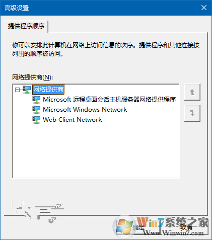 Win10��ô�޸��������ȼ� Win10�޸�����/WiFi�������ȼ��̳�