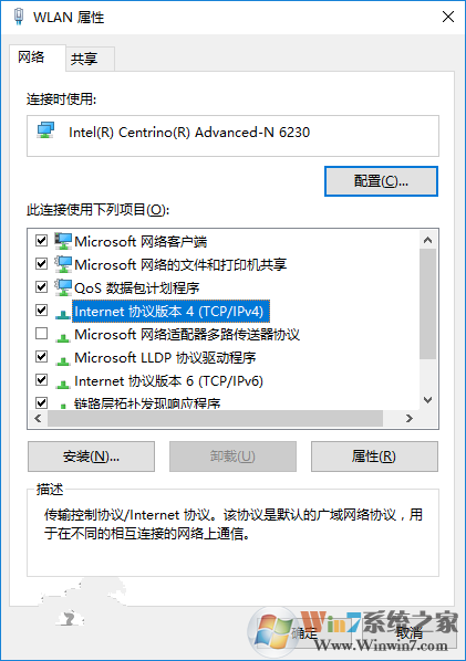 Win10��ô�޸��������ȼ� Win10�޸�����/WiFi�������ȼ��̳�